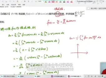 2024考研英语数学全科冲刺押题资料合集