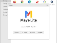 Maye Lite v12.6.0 轻量级快速启动工具 简洁高效提升操作效率