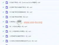 2024高三数学一轮复习 胡源暑假班 系统构建高考数学核心体系