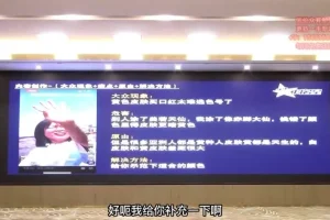 抖音短视频带货文案脚本实战进阶