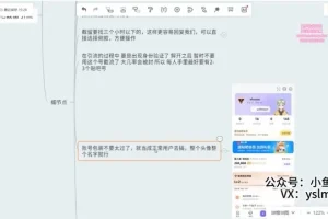 贴吧引流实操指南：轻松日增100+创业粉的完整教程