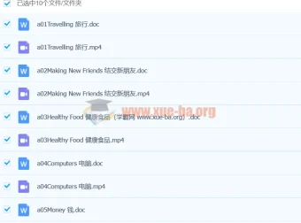 初中英语初一英语Daily English孙老师视频课程合集