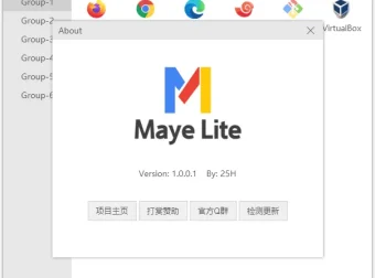 Maye Lite v12.6.0 轻量级快速启动工具 简洁高效提升操作效率