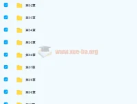Photoshop 2020零基础入门到精通 20章完整视频教程带素材