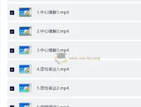 2026国考行测言语考前冲刺必做100题 郭熙安杰精讲