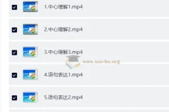 2026国考行测言语考前冲刺必做100题 郭熙安杰精讲