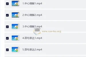 2026国考行测言语考前冲刺必做100题 郭熙安杰精讲