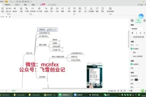 微信群代发项目实操课程，零基础副业新手指南