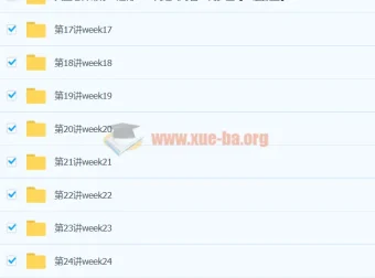 大宝老师《每日10词》1600词系统记忆课程