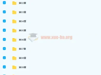Photoshop 2020零基础入门到精通 20章完整视频教程带素材