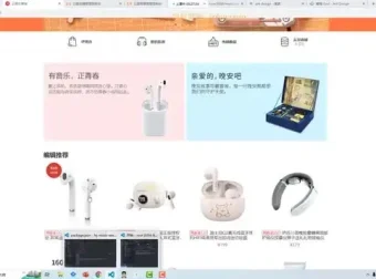 王红元前端全栈开发2614集实战教程+源码