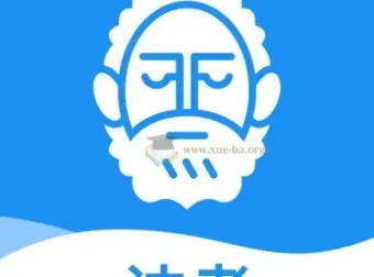 25年孟献贵精讲思维导图（详细版）PDF