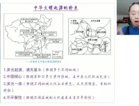 2024高考历史选择题精讲：核心考点与命题趋势解析