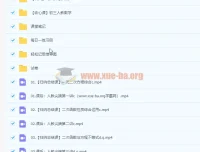 2022秋初三人教数学尖端班（郭济阳）全套课程资源