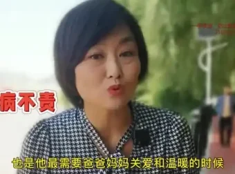 高情商育儿指南：培养孩子与提升父母情商