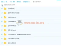 17G初高中竞赛全套资料，物理数学竞赛备考资源合集