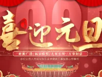2024-2025各大卫视及B站跨年晚会完整收录