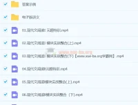 陈焕文语文2024高三高考语文二轮春季班全阶段精讲