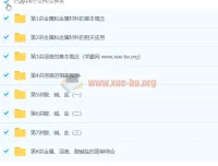 中考化学一轮复习：考点拔高串讲精讲课程