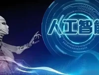 AI人工智能落地实操课，零基础也能快速上手
