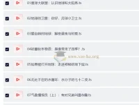 学而思小小探索家：跟着地球去流浪，带孩子玩转天文地理