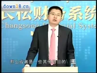 刘国东老板财税课：账系统搭建与实操