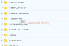 托福听力真题资源大合集 百度网盘下载