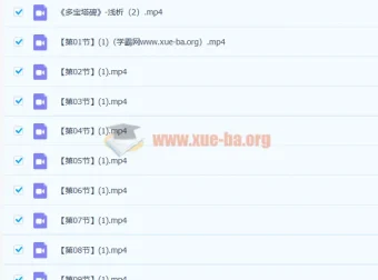 毛笔书法教程 楷书多宝塔-20讲高清视频