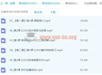 LOGO标志设计零基础到实战视频教程