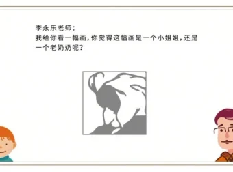 李永乐幼儿物理启蒙动画10集 趣味科学早教视频合集