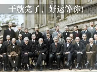 2024李楠高三物理冲刺课：五大备考策略精讲与全平台观看指南