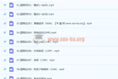 石雷鹏考研英语写作七步法则大作文精讲（英语一+二）