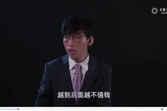 企业经营决策实战课20讲：原理精讲与案例实操全解析