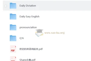 外教Shane口语听力课843集：从发音到地道表达的完整训练体系