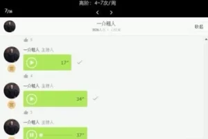 麦大湿男性力量训练全套课程：系统化增肌塑形实战指南