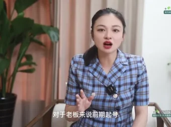 潇潇老板创始人个人IP操盘攻略：将你的商业在抖音重做一遍