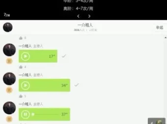 麦大湿男性力量训练全套课程：系统化增肌塑形实战指南