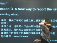 新东方倍学口语12讲：12大主题场景实战，职场商务口语系统提升