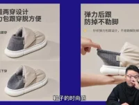 电商SEO实战：6大流量密码提升销量