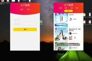 直播挂机项目实战教程：主播人气提升与商家精准获客指南