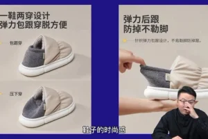 电商SEO实战：6大流量密码提升销量