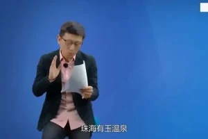 7集掌握定位策略：驱动销售持续增长