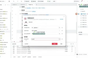 AI+RPA爆文创作实战课：从提示词入门到批量变现全流程