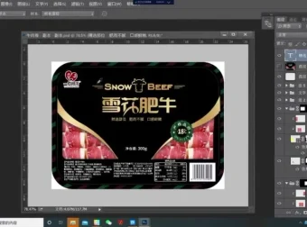 贾丽芳包装设计实战课程第8期：从创意到落地的系统提升