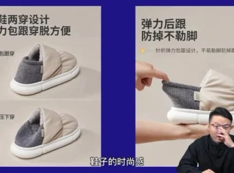 电商SEO实战：6大流量密码提升销量