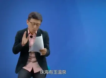 7集掌握定位策略：驱动销售持续增长