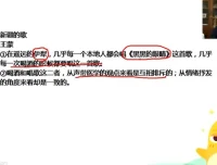 包君成初中语文高效学习班：尖端方法1-10班+寒假集训营全收录