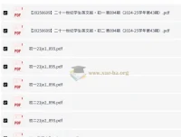 初中英语阅读提升必备：二十一世纪英文报2025年6月合辑（初一初二全收录）