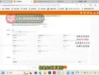TEMU跨境电商11节实操课：从开店到爆单全流程指南