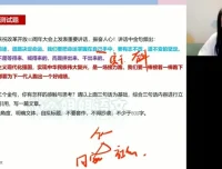 2024谢欣然高二语文寒假特训班：诗歌鉴赏+小说散文+作文写作全攻略